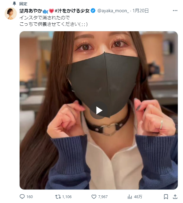 AV女优望月彩花口罩下的秘密!大庭广众下强制深喉影片社群爆红